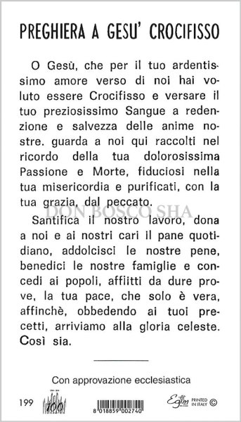 画像2: イタリア製　ご絵　十字架のイエス(裏面：祈り)(※5枚セット) (2)