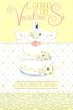 画像1: 二つ折りカード　結婚祝い　NO.5669-3 (1)