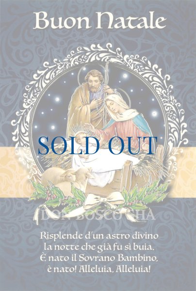 画像2: クリスマス二つ折りカード　643-A.N.1　※在庫僅少 (2)