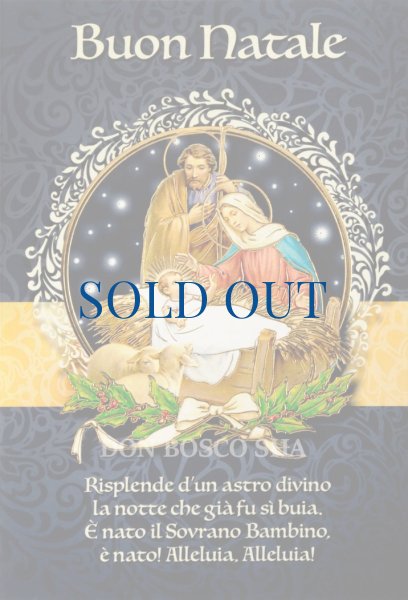 画像1: クリスマス二つ折りカード　643-A.N.1　※在庫僅少 (1)