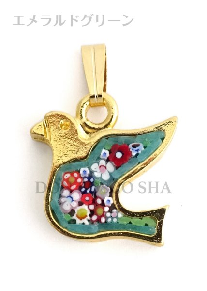 エメラルドグリーン