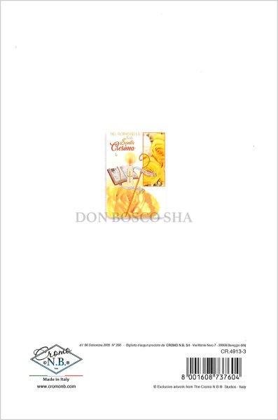 画像3: イタリア製二つ折りカード　 堅信 CR.4913-3 (3)