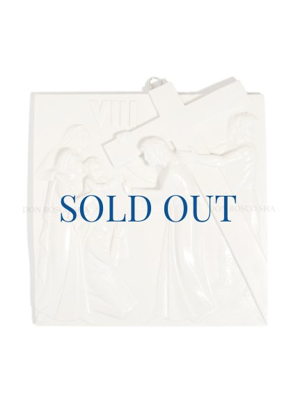 画像8: ★50％OFF★壁掛  十字架の道行　15留セット 18cm 白 (8)