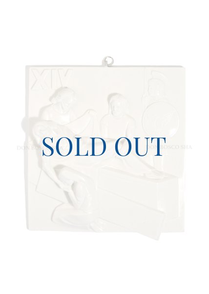 画像14: ★50％OFF★壁掛  十字架の道行　15留セット 18cm 白 (14)