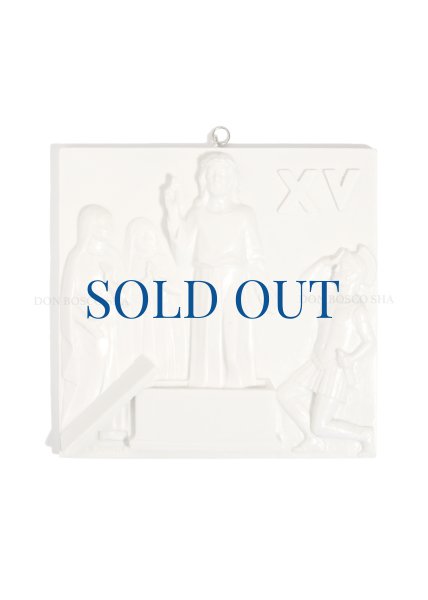 画像15: ★50％OFF★壁掛  十字架の道行　15留セット 18cm 白 (15)