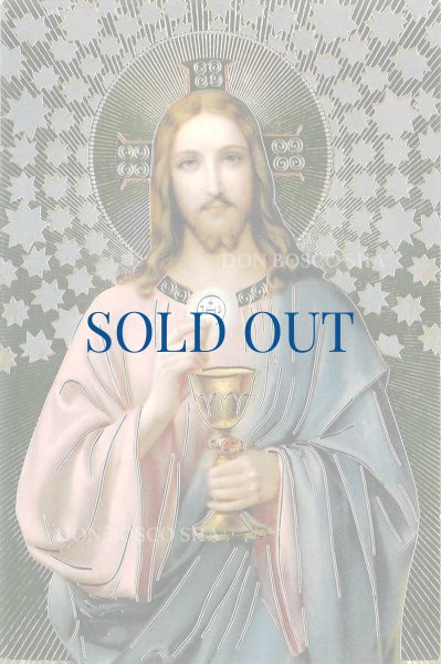 画像2: ポストカード　ご聖体のキリスト（金）FIDES285oro (2)