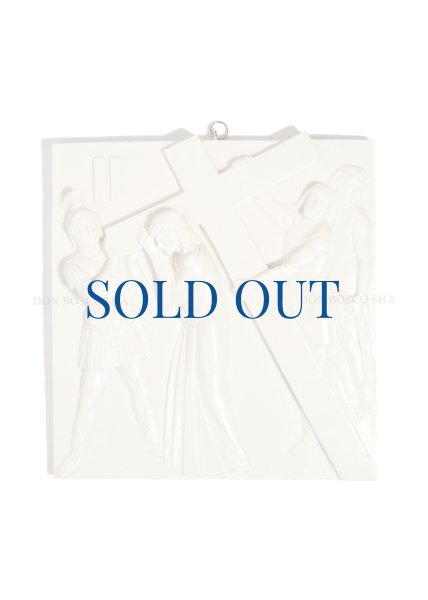 画像2: ★50％OFF★壁掛  十字架の道行　15留セット 18cm 白 (2)