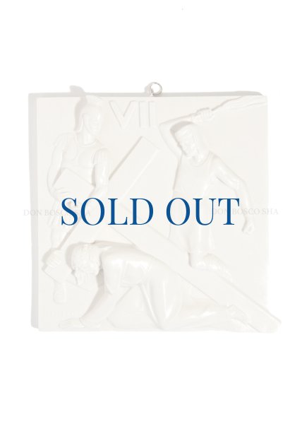 画像7: ★50％OFF★壁掛  十字架の道行　15留セット 18cm 白 (7)