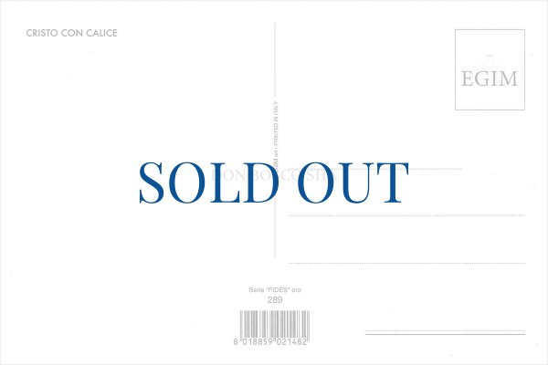 画像3: ポストカード　ご聖体のキリスト（金）FIDES285oro (3)