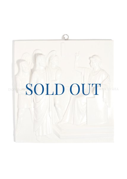 画像1: ★50％OFF★壁掛  十字架の道行　15留セット 18cm 白 (1)