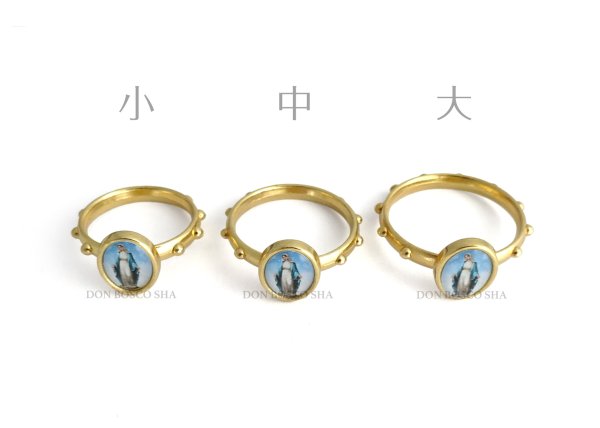 画像3: 指輪　指ロザリオ　無原罪の聖母 カラー (3)