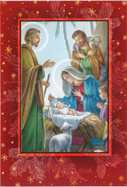 画像1: イタリア製二つ折りクリスマスカード　637-A.N.2　　※在庫僅少 (1)