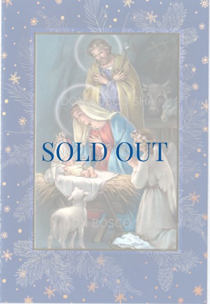 画像1: イタリア製 二つ折りクリスマスカード　637-A.N.1　※在庫僅少 (1)