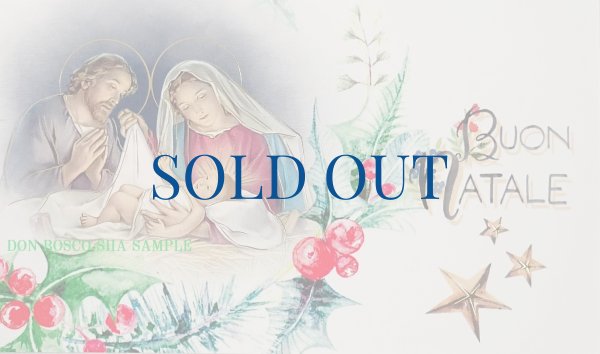 画像1: イタリア製 クリスマスカード1枚タイプ 封筒付　285-1 (1)