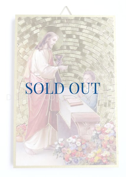 画像1: 壁掛板絵　壁掛板絵　初聖体 男の子 (1)