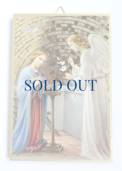 画像1: 壁掛板絵　受胎告知（お告げのマリアと大天使ガブリエル） (1)