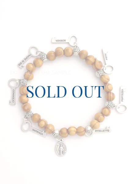 画像1: ブレスレット　オリーブ8mm珠 　鍵型聖霊の7つの賜物メダル付き　 (1)