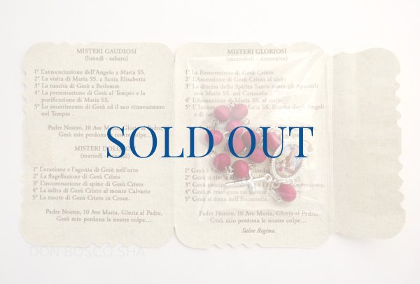 画像5: ミニロザリオ　香り付き　ルルドのマリアと聖ベルナデッタ（紙ケース入り） (5)