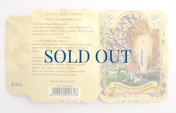 画像6: ミニロザリオ　香り付き　ルルドのマリアと聖ベルナデッタ（紙ケース入り） (6)