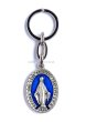 画像1: キーホルダー　不思議のメダイ 銀色+青　NB ※在庫僅少 (1)