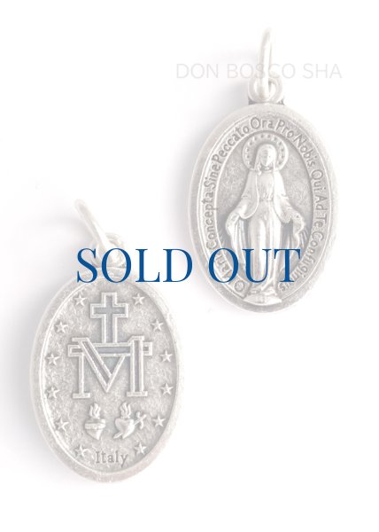 画像1: 不思議のメダイ　銀色 22mm (1)