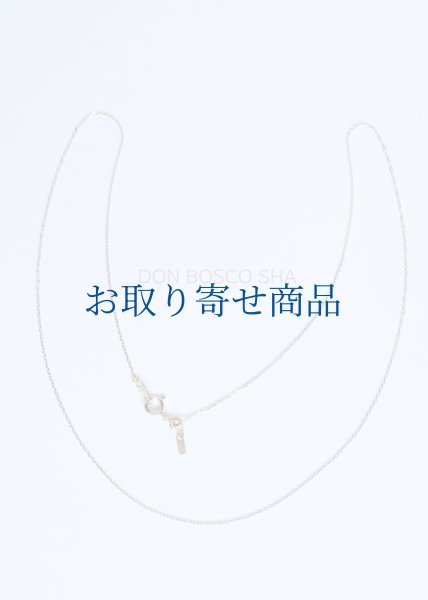 画像3: 【※お問合せ受注・返品不可商品】18金　ネックチェーン　あずき　極細　45cm　アジャスターで長さの調節可　 (3)
