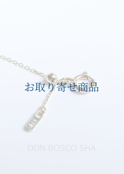 画像2: 【※お問合せ受注・返品不可商品】18金　ネックチェーン　あずき　極細　45cm　アジャスターで長さの調節可　 (2)