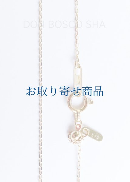 画像1: 【※お問合せ受注・返品不可商品】18金　ネックチェーン　あずき　極細　45cm　アジャスターで長さの調節可　 (1)