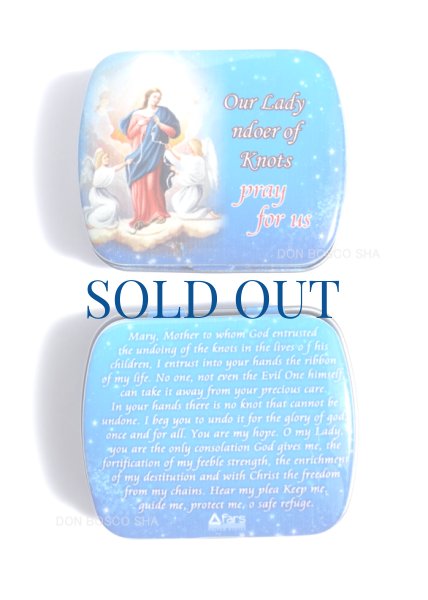 画像2: ロザリオ　缶ケース入り　結び目を解く聖母マリア　 (2)