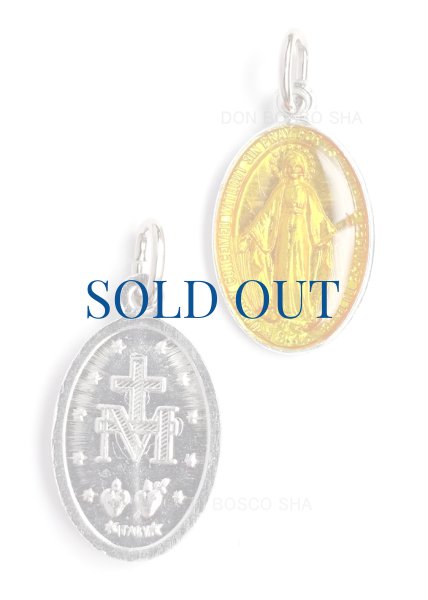 画像1: 不思議のメダイ　オレンジ　 18mm (1)