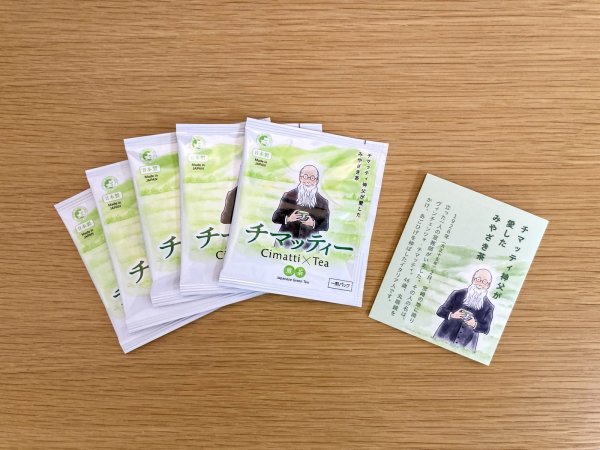 画像3: ドン・ボスコ社オリジナル　チマッティー　箱入り５袋セット (3)