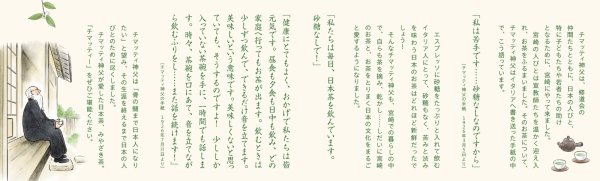 画像5: ドン・ボスコ社オリジナル　チマッティー　箱入り５袋セット (5)