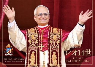 2025年9月1日(月)発売予定！カレンダー・手帳2026 - ドン・ボスコ社