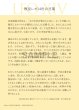 画像2: 教皇レオ14世　記念カード (2)