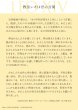 画像2: 教皇レオ14世　記念カード　（裏：教皇レオ14世の言葉） (2)
