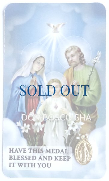 画像1: 不思議のメダイ付きパウチカード　聖家族 (1)