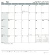 画像2: マンスリープラン2026　えんじ (2)