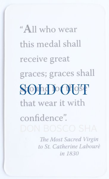 画像2: 不思議のメダイ付きパウチカード　聖家族 (2)