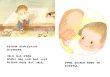 画像2: 1945年のクリスマス　ながさきアンジェラスのかね (2)
