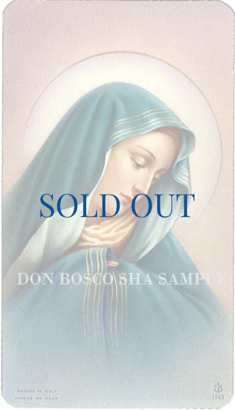 画像1: イタリア製　ご絵　悲しみの聖母　1543　(※5枚セット) 記念日9月15日※在庫僅少 (1)