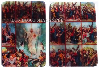 新着聖品 - ドン・ボスコ社