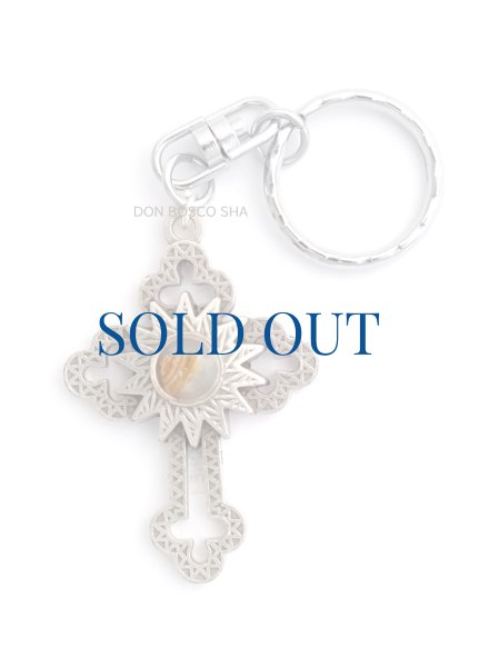 画像1: キーホルダー　ベツレヘムの石入り十字架 (1)