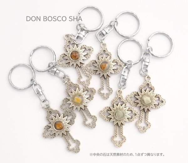 画像2: キーホルダー　ベツレヘムの石入り十字架 (2)