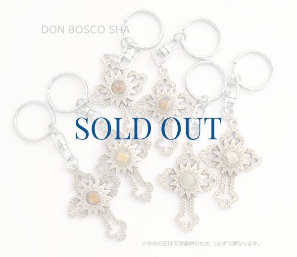 画像2: キーホルダー　ベツレヘムの石入り十字架 (2)