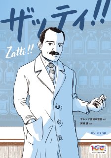 教育・人間学・家庭・社会 - ドン・ボスコ社