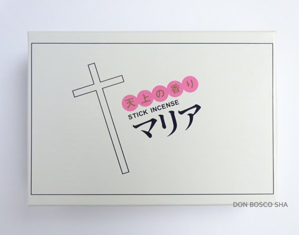 画像1: マリア香　スティック　【お取り寄せ品・キャンセル・返品不可商品】 (1)