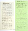 画像4: マリア香　コーン　【お取り寄せ品・キャンセル・返品不可商品】 (4)