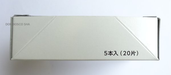 画像6: 香炉用　炭「焼香炭」　（燃焼時間1片約60分）【お取り寄せ品・キャンセル・返品不可商品】 (6)