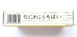 画像5: 香炉灰　「なにわ香炉灰」　【お取り寄せ品・キャンセル・返品不可商品】 (5)