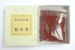 画像2: 福音香　小箱　約30グラム　【お取り寄せ品・キャンセル・返品不可商品】 (2)